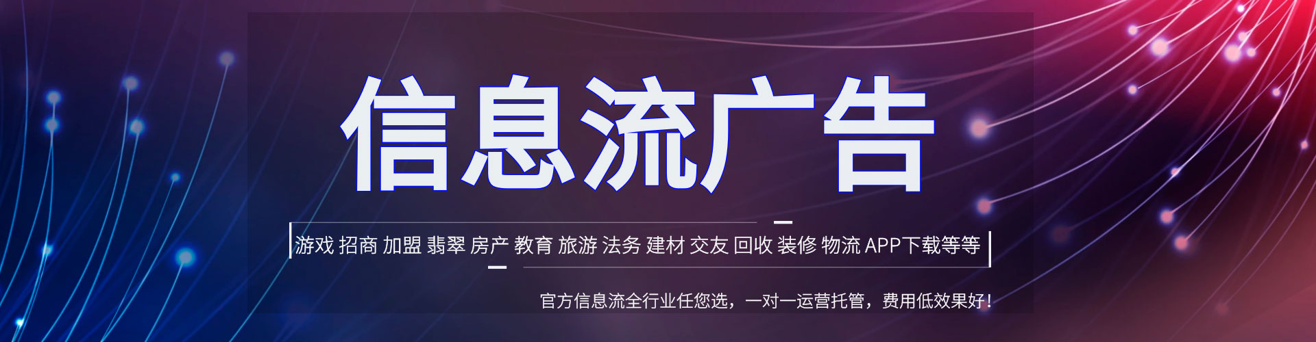 米林竞价推广开户