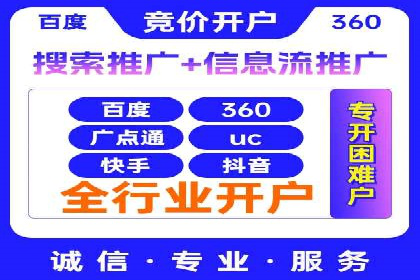 某企业SEM服务全流程解析及效果评估