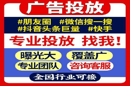 高效关键词竞价排名策略分享