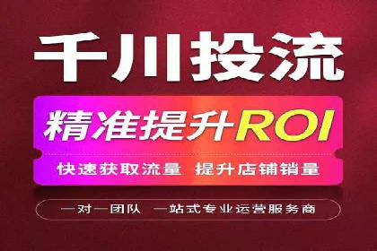 百度竞价推广托管的运营模式与未来发展趋势